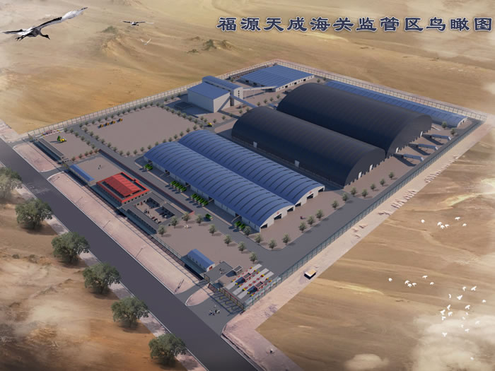 福源天成儲煤棚網架工程